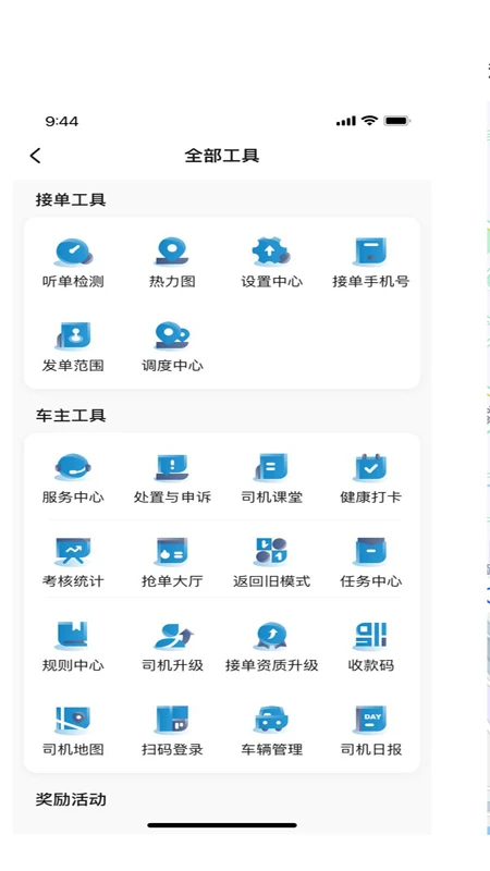 ��һ����˾����6.50.0.0002 ˾���ӵ�����