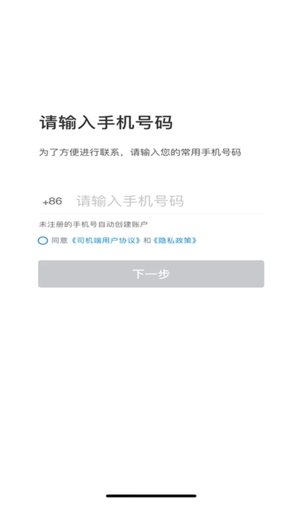 ��һ����˾����6.50.0.0002 ˾���ӵ�����