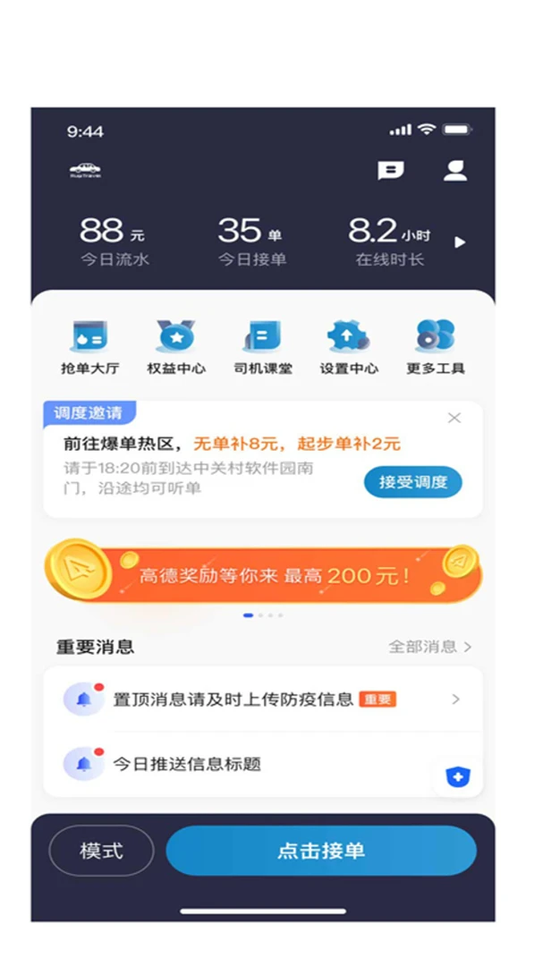 ��һ����˾����6.50.0.0002 ˾���ӵ�����