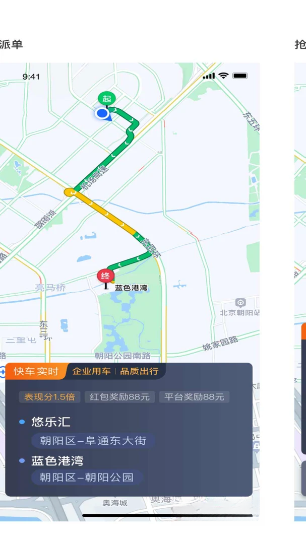 ��һ����˾����6.50.0.0002 ˾���ӵ�����