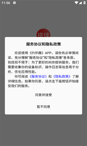 ���Ȥ6.4.8 �罻����