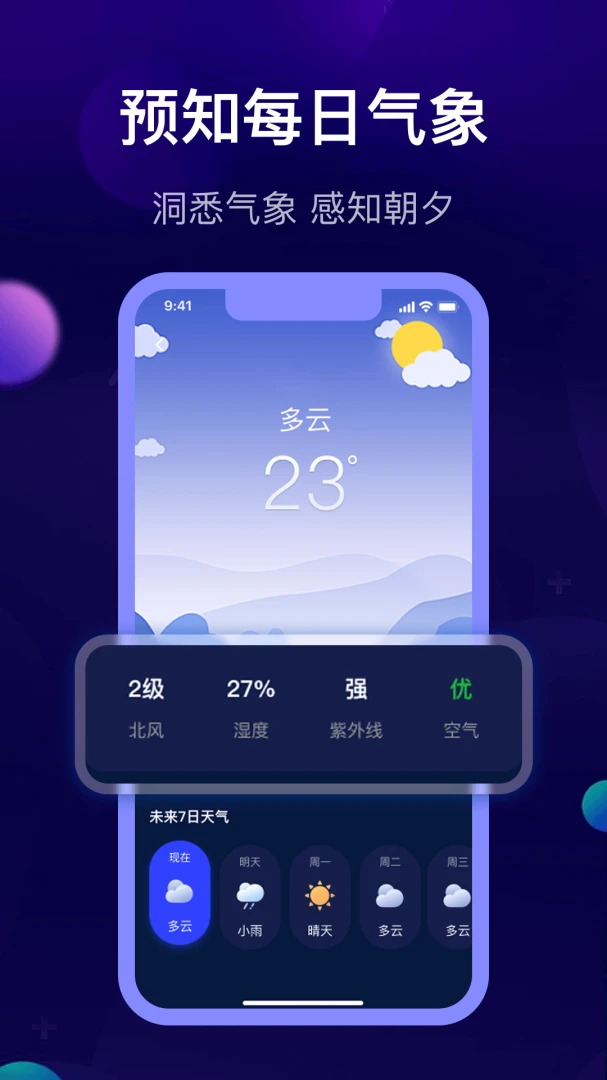 ө������˯��1.0.0 ���ߺð���