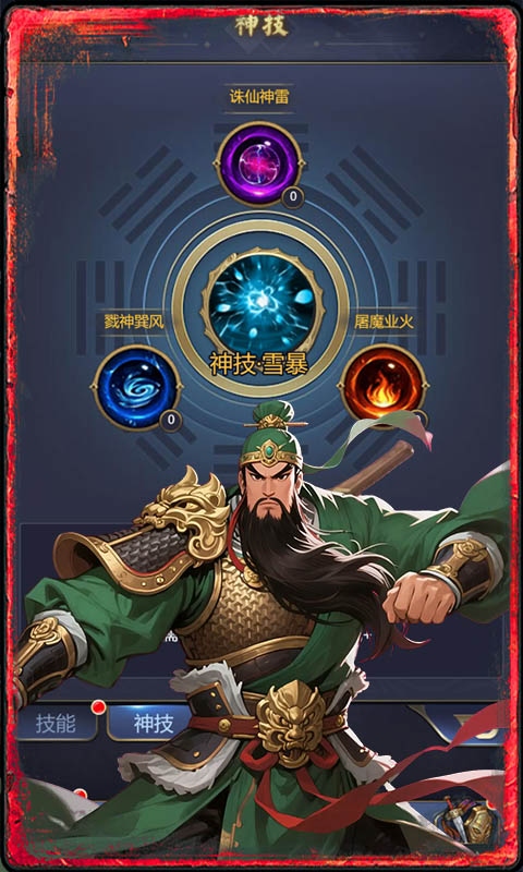 ��ս����1.0.5 �������Զ�ս