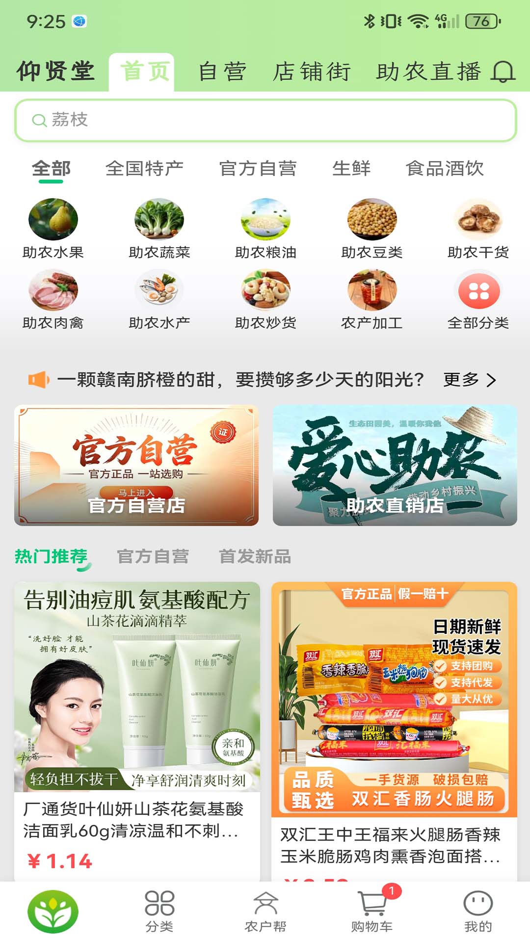 �Ϳ�Դ1.2.5 ��������
