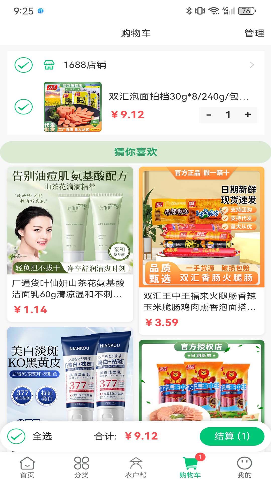 �Ϳ�Դ1.2.5 ��������