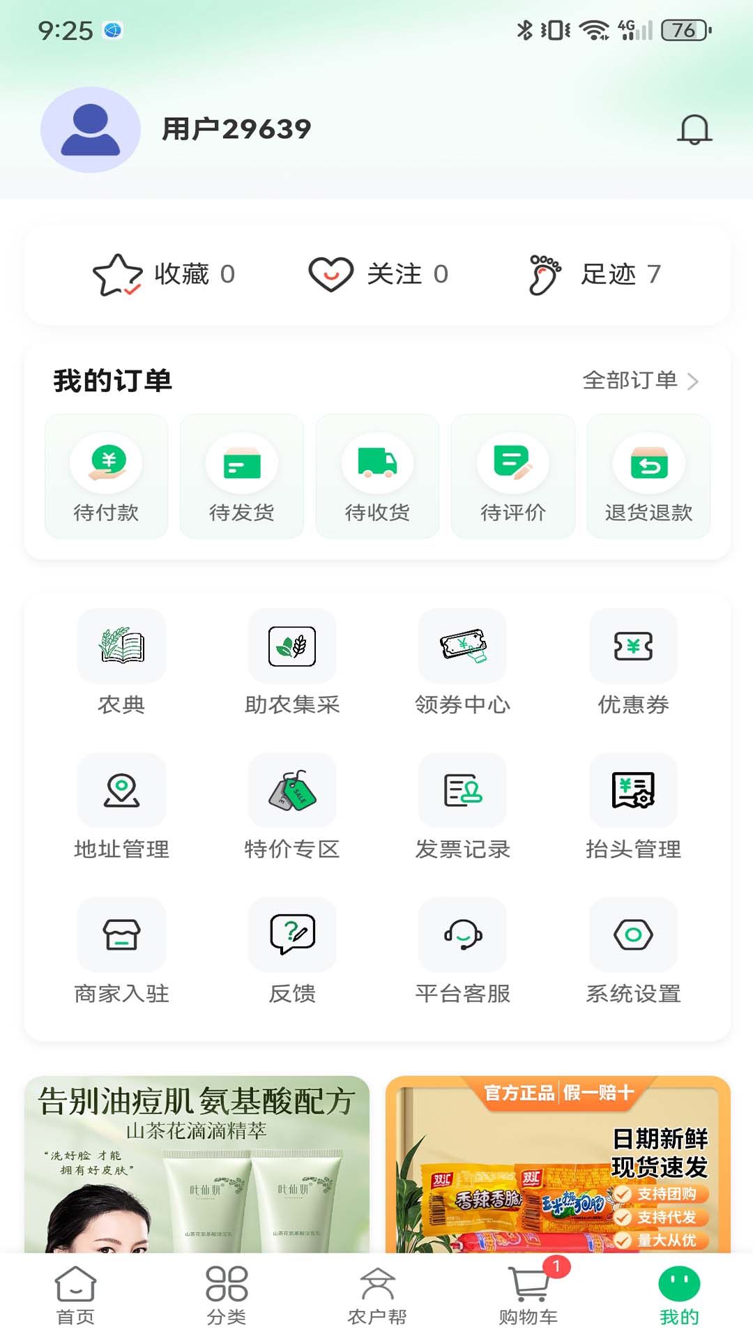 �Ϳ�Դ1.2.5 ��������