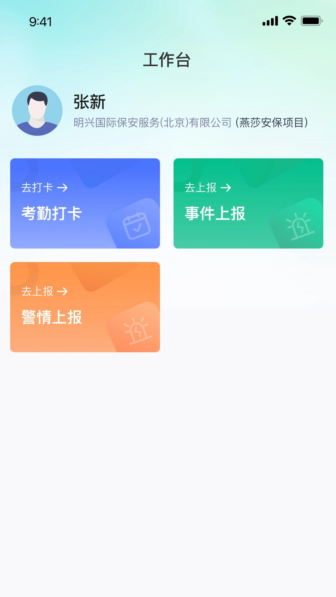 ��������1.0.4 ����Ѳ������