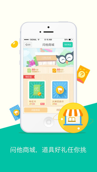 口袋香港安卓版下载最新安装包 手机安装界面展示 香港购物APP使用场景