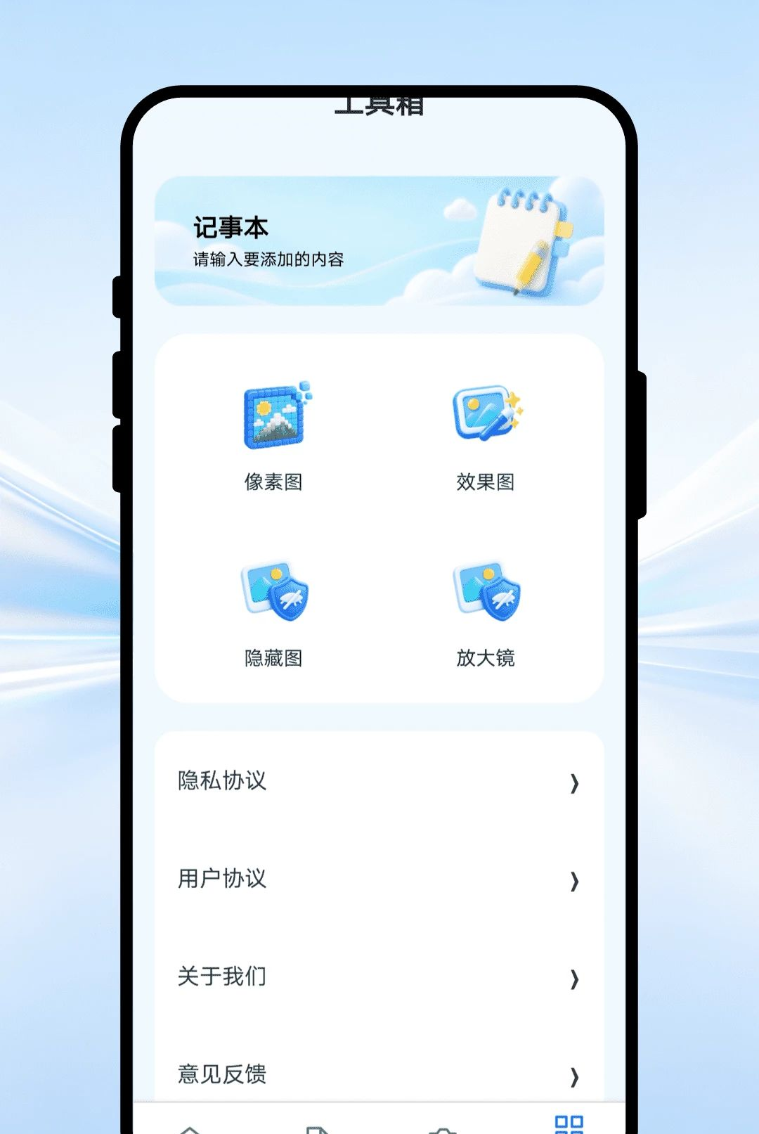 ��˷���뷭��1.0.1 ���빤��