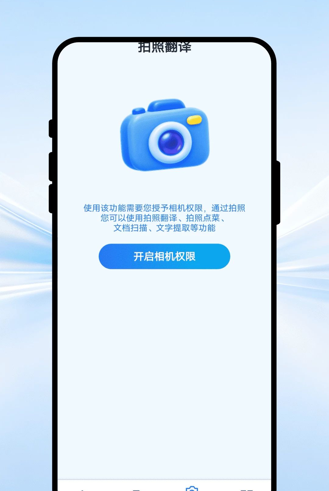 ��˷���뷭��1.0.1 ���빤��