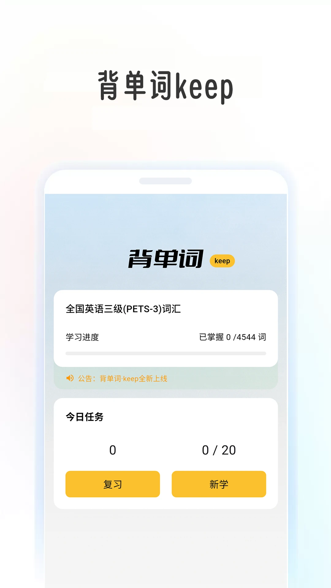 Ӣ�￼����1.2.4 ������������