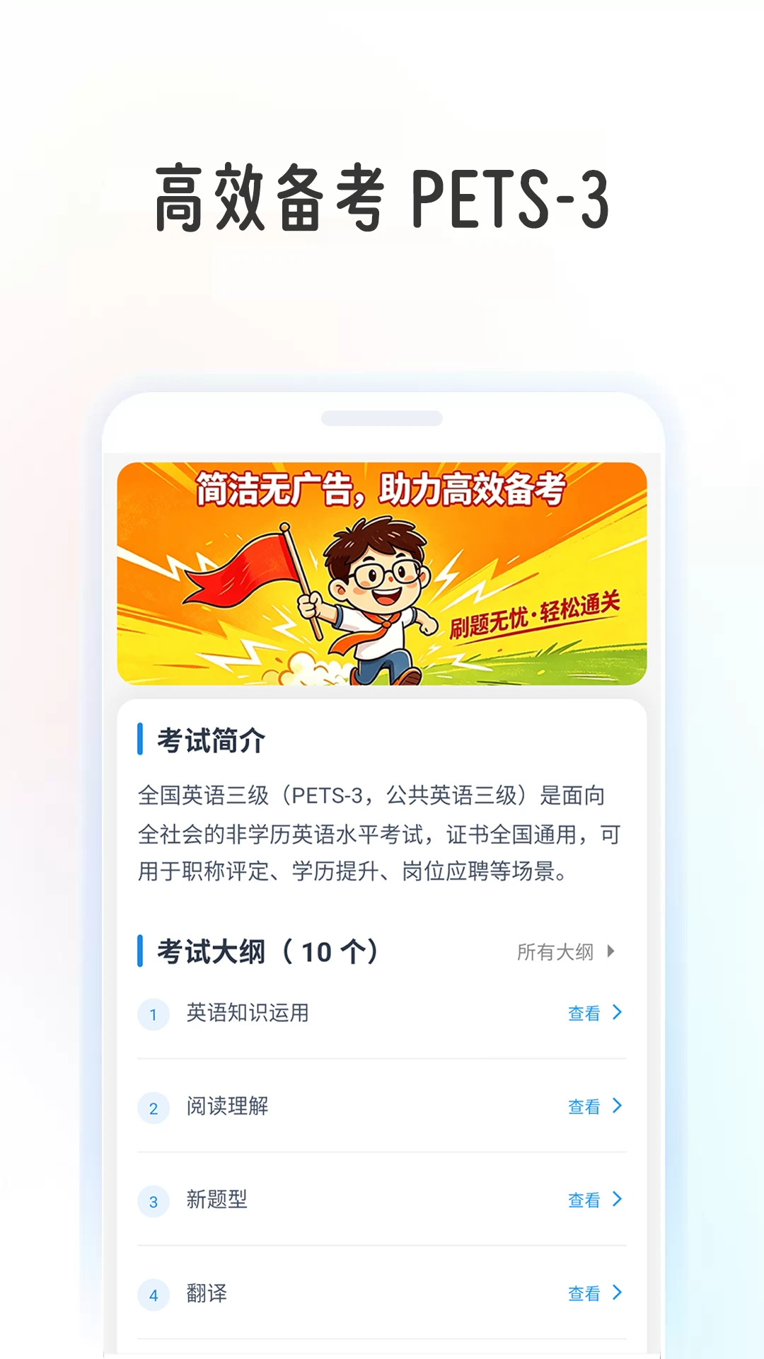 Ӣ�￼����1.2.4 ������������