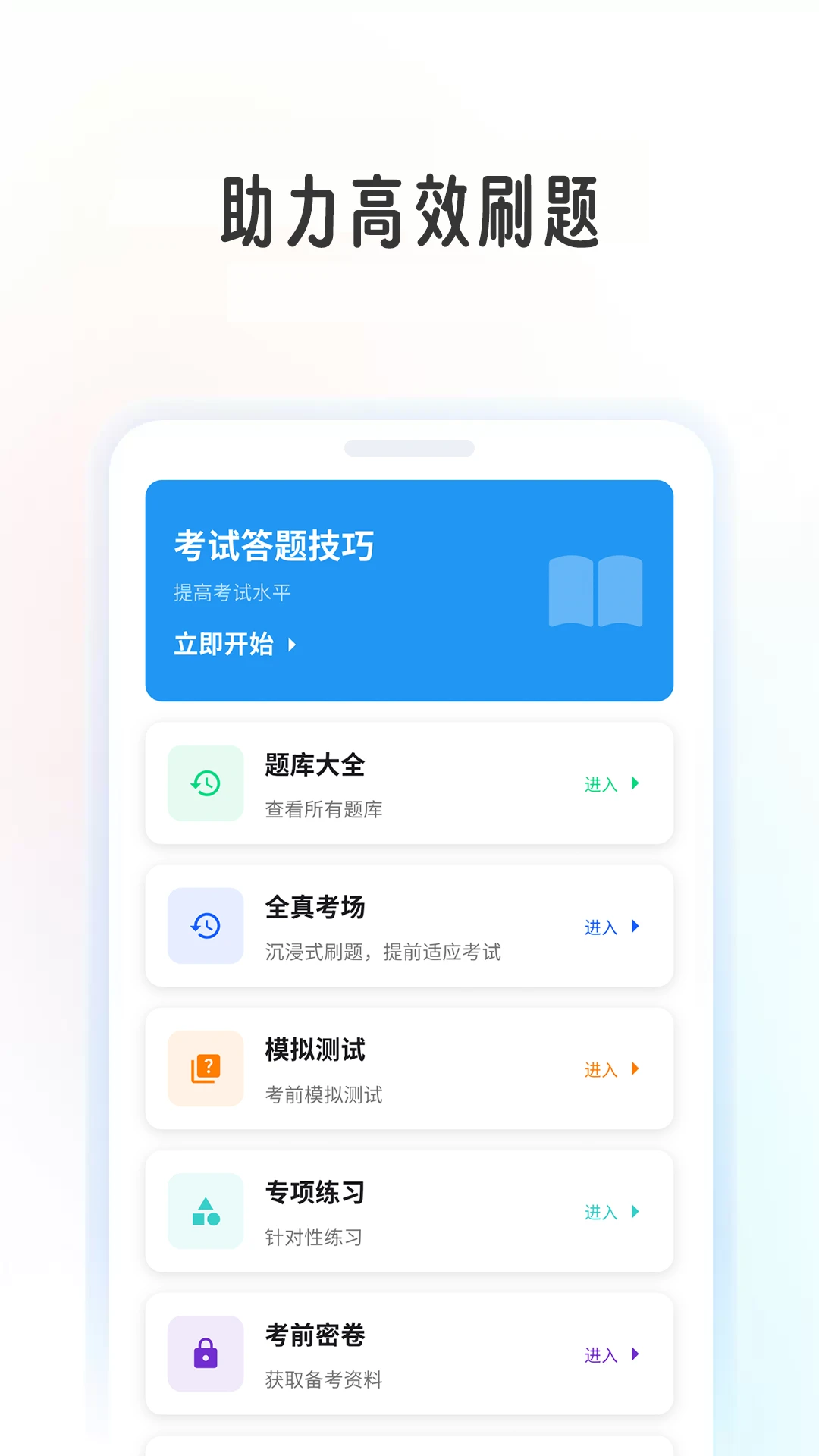 Ӣ�￼����1.2.4 ������������