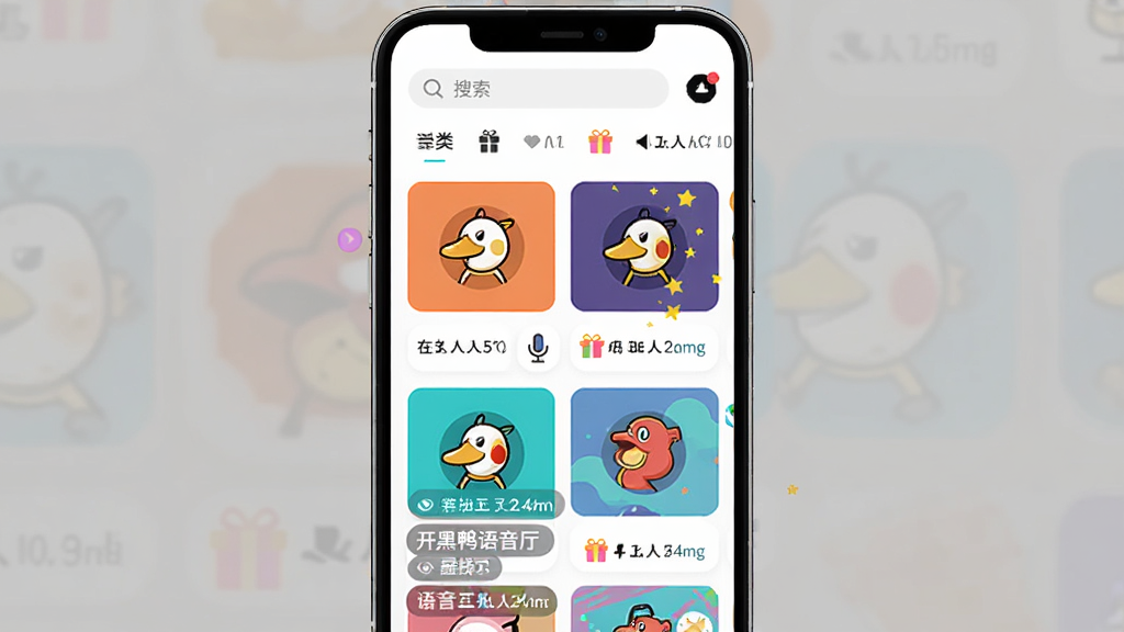 画面主体是开黑鸭语音厅界面,多个房间卡片排列,每个卡片上有主题图标和在线人数;布局为网格状排列,手机屏幕占据画面中心;排版顶部有搜索栏和分类标签;风格为清新扁平化UI设计;细节包括麦克风图标、礼物特效、聊天弹幕;画质高清,干净,无多余元素