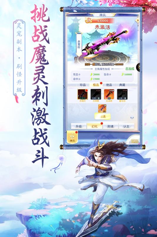 天影查 安卓版 功能界面截图