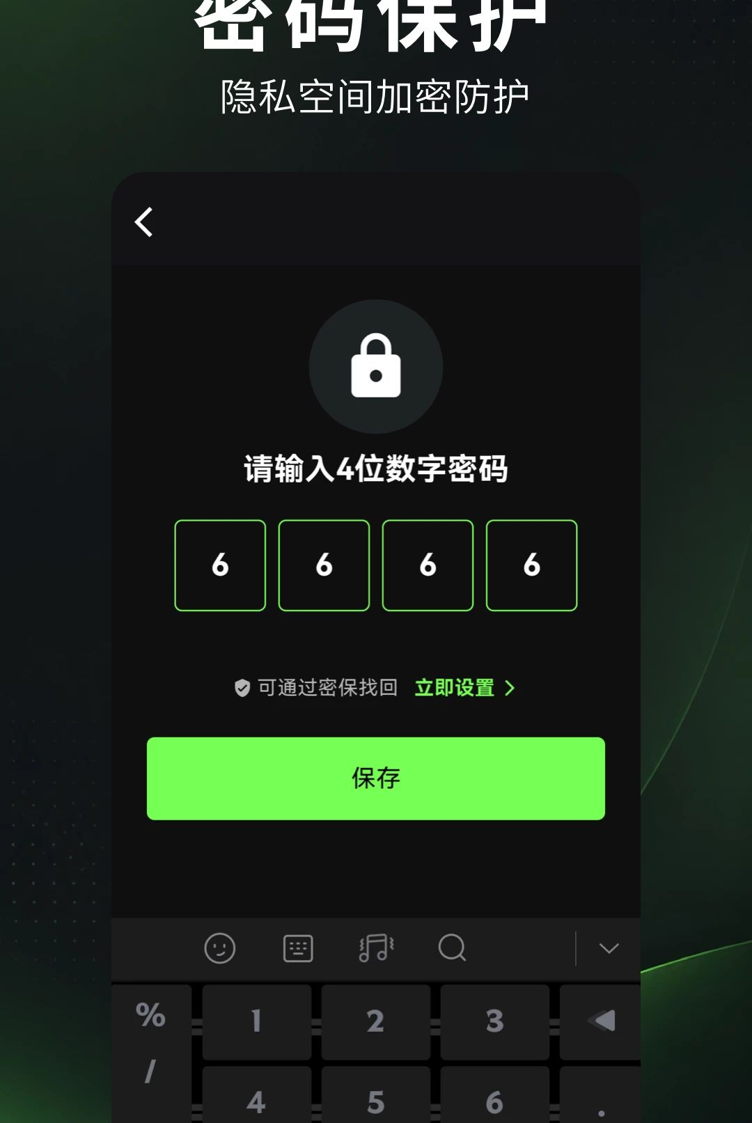 ���Ӧ������1.0.7 Ӧ����������