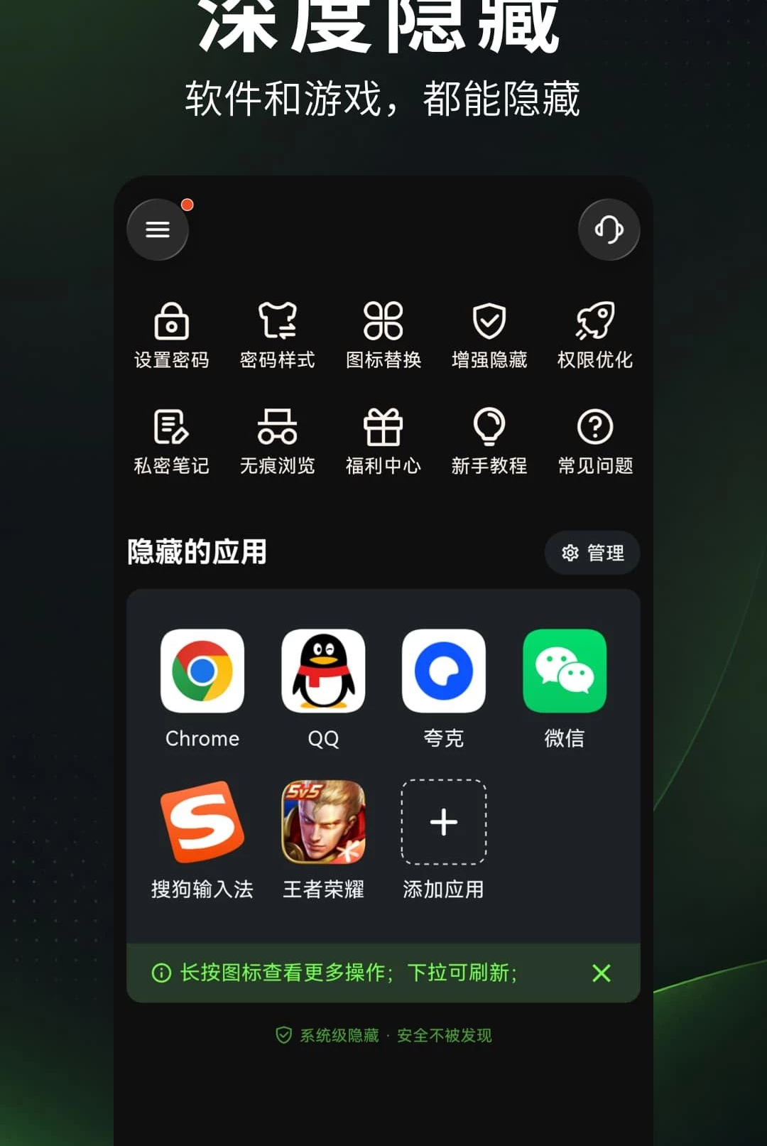���Ӧ������1.0.7 Ӧ����������