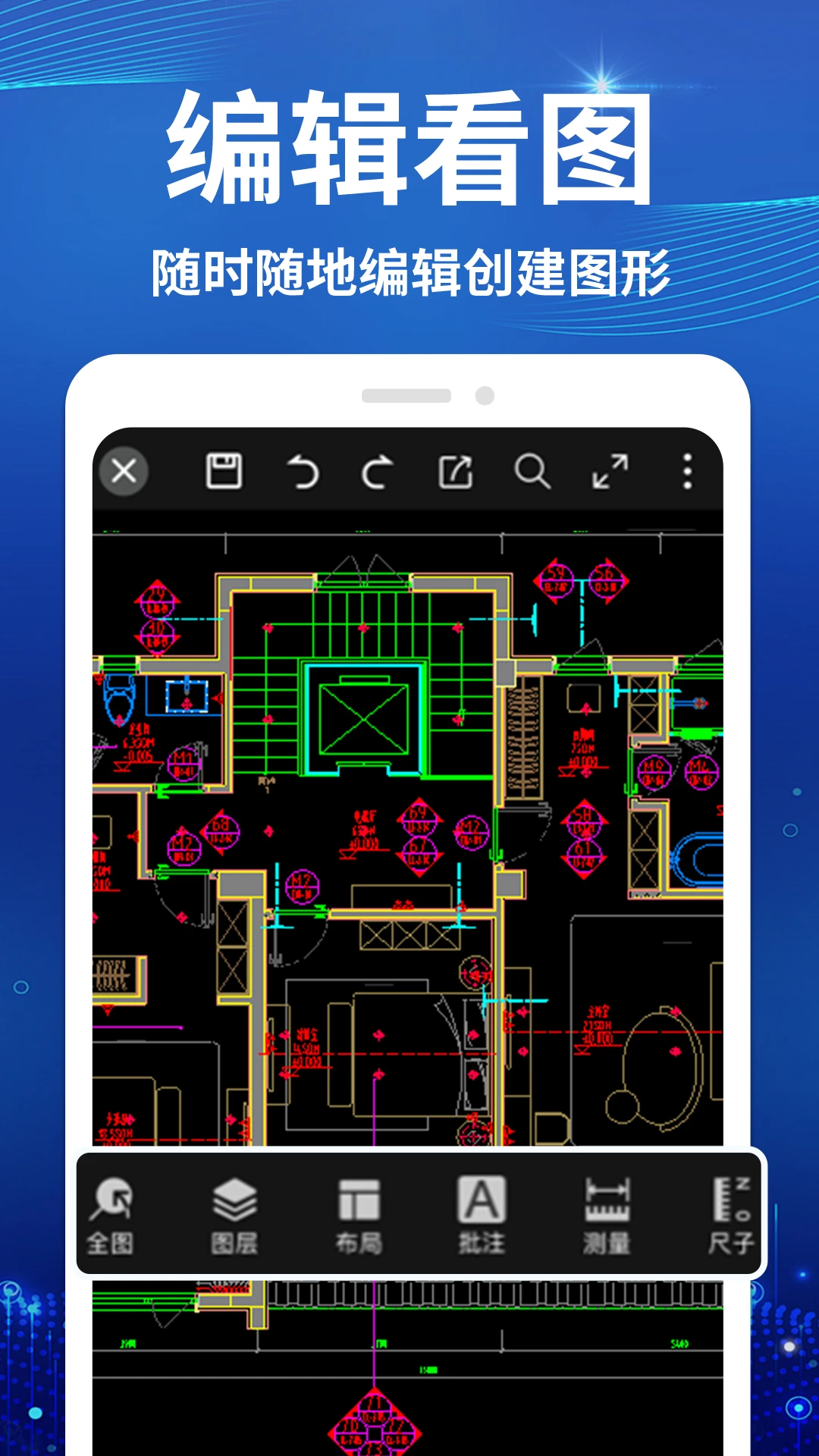 CAD������ѿ�ͼ��1.3.6 �ֻ�CAD��ͼ