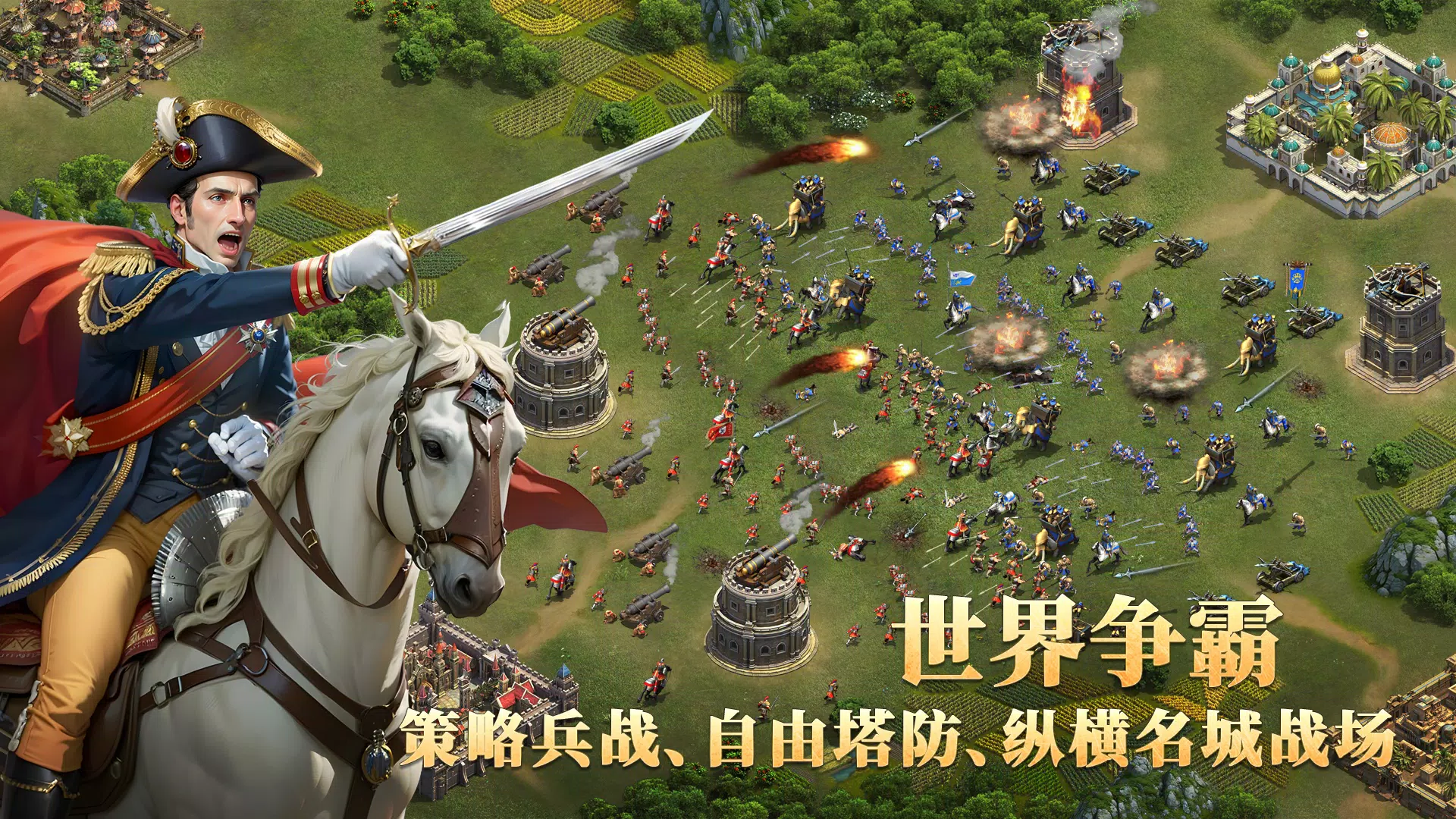 �۹�����2(Conquest2)1.0.66 ����ս������