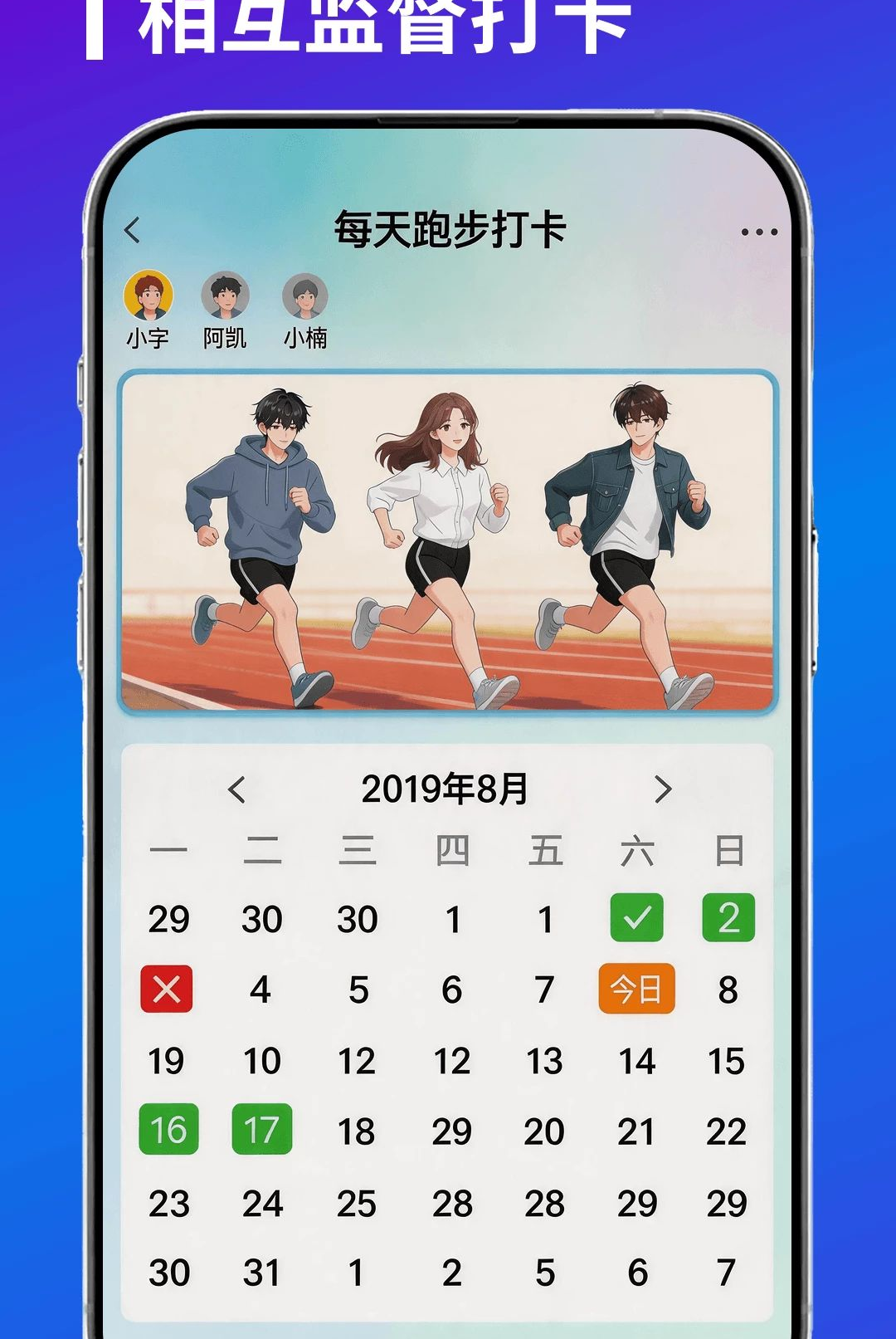 һ�����ƻ�1.0.0 �ճ̼ƻ�����