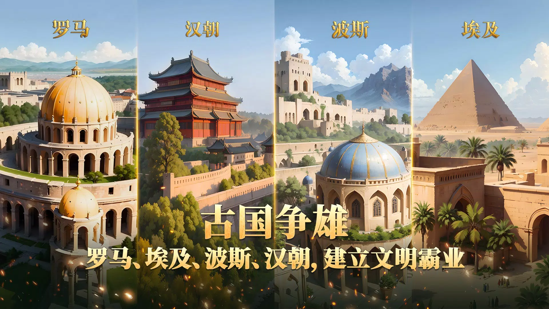 �۹�����2(Conquest2)1.0.66 ����ս������