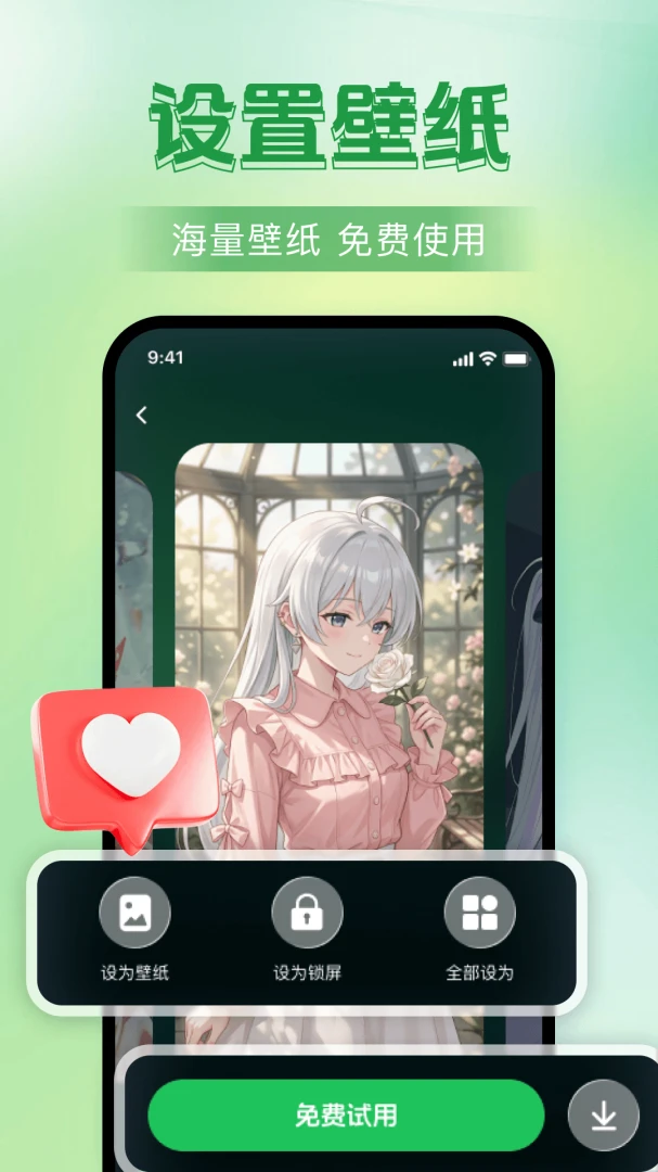 ��ֽ�������1.0.0 ������ֽ����