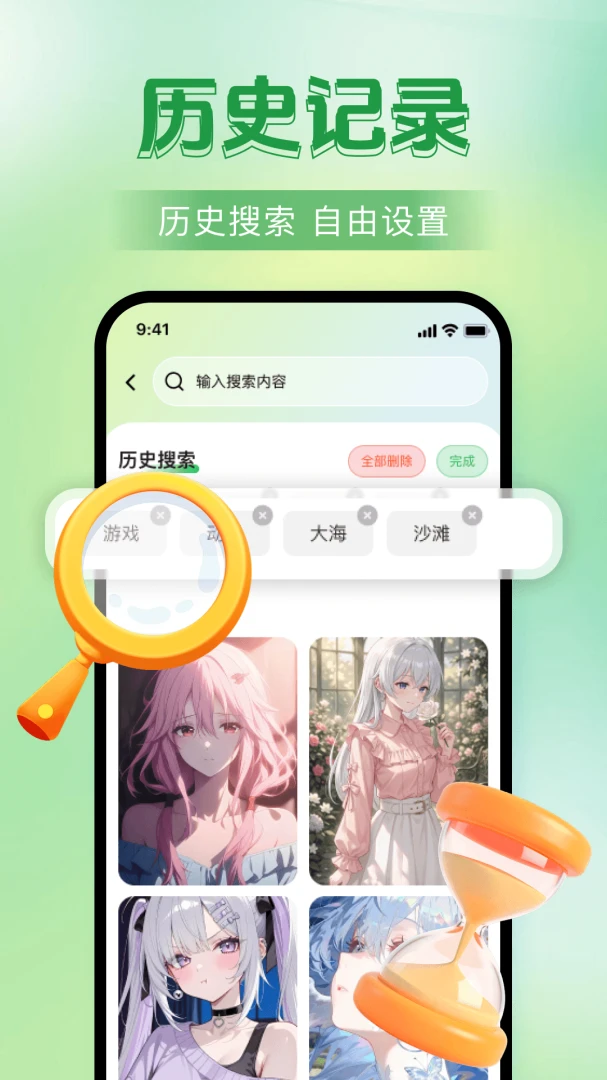 ��ֽ�������1.0.0 ������ֽ����
