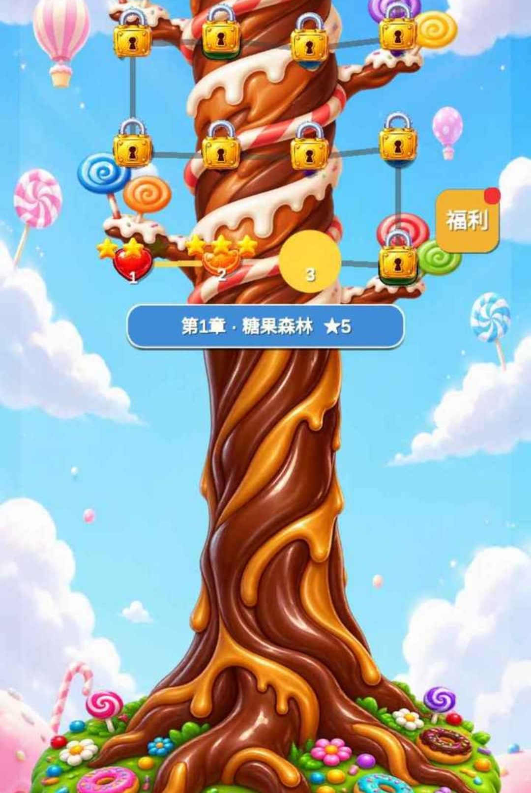 �ǹ���԰1.0.3 ��������