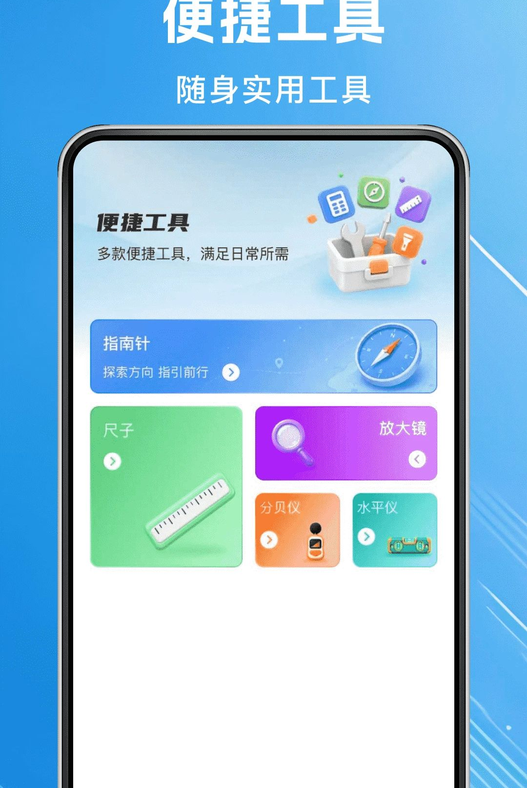 ���ӷ�Ʊ˰��1.0.0 ��Ʊ��������
