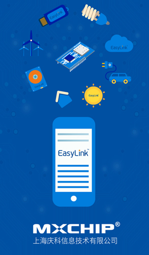 EasyLink1.0.6 ������������