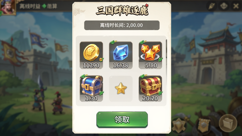 画面主体为