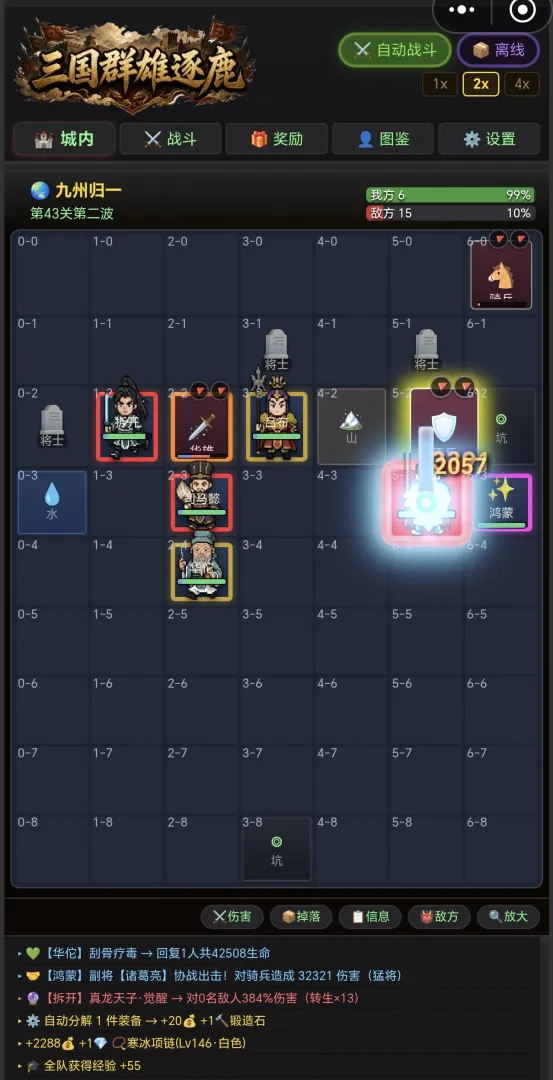 ����Ⱥ����¹2.3.12 ���Կ�������