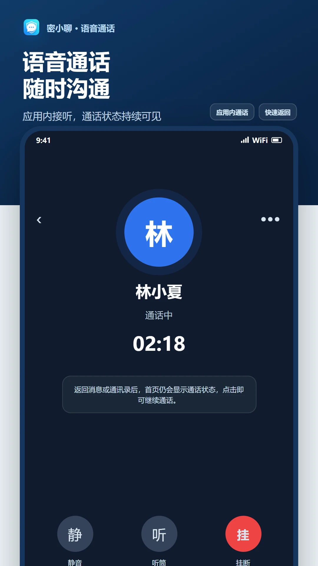 ��С��1.0.3 ��ȫ��������