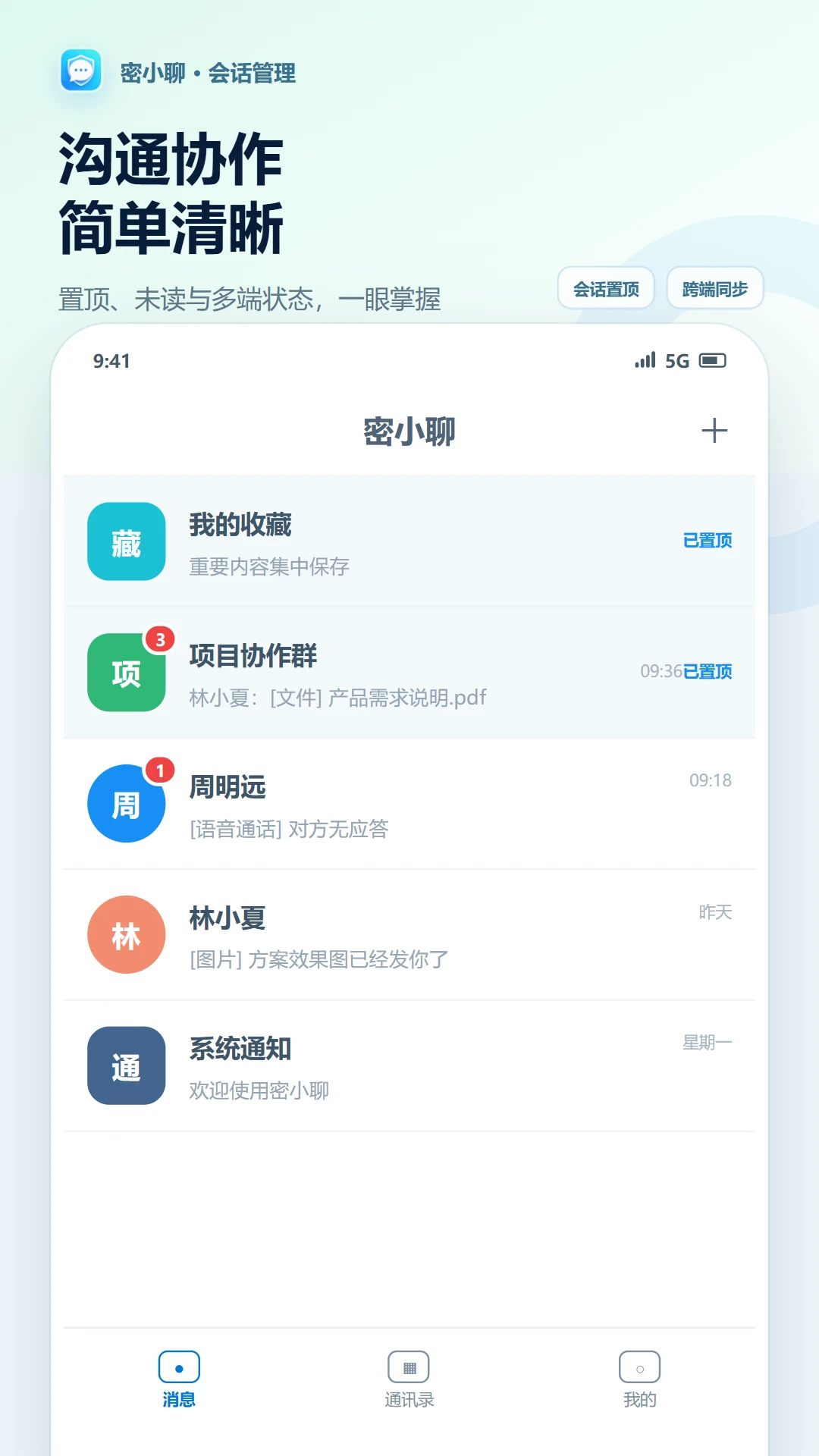 ��С��1.0.3 ��ȫ��������