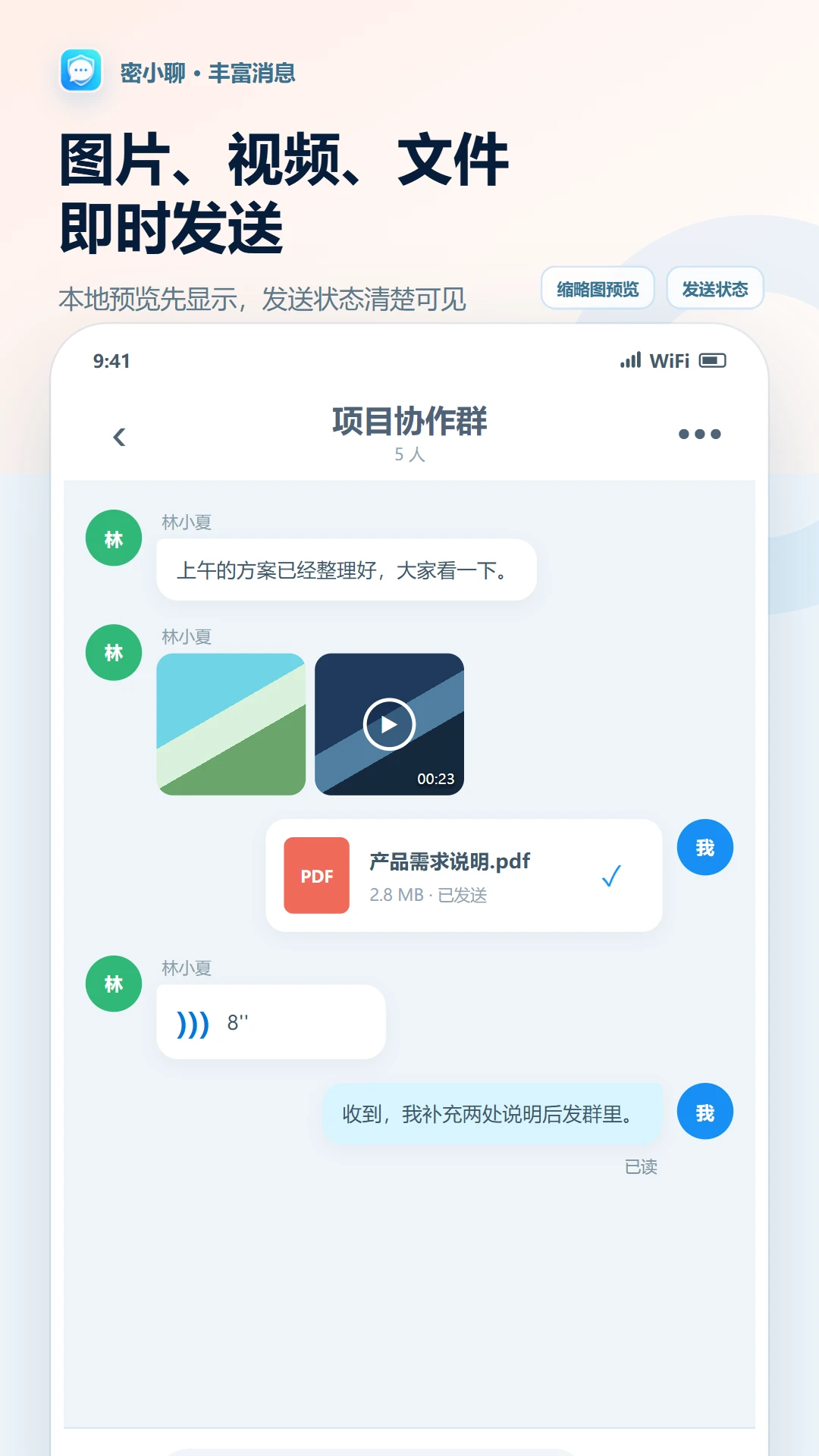 ��С��1.0.3 ��ȫ��������