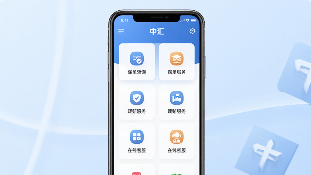 一款名为