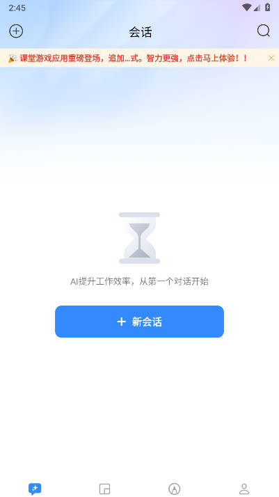 ����AI2.0.0 AI���ܴ�������