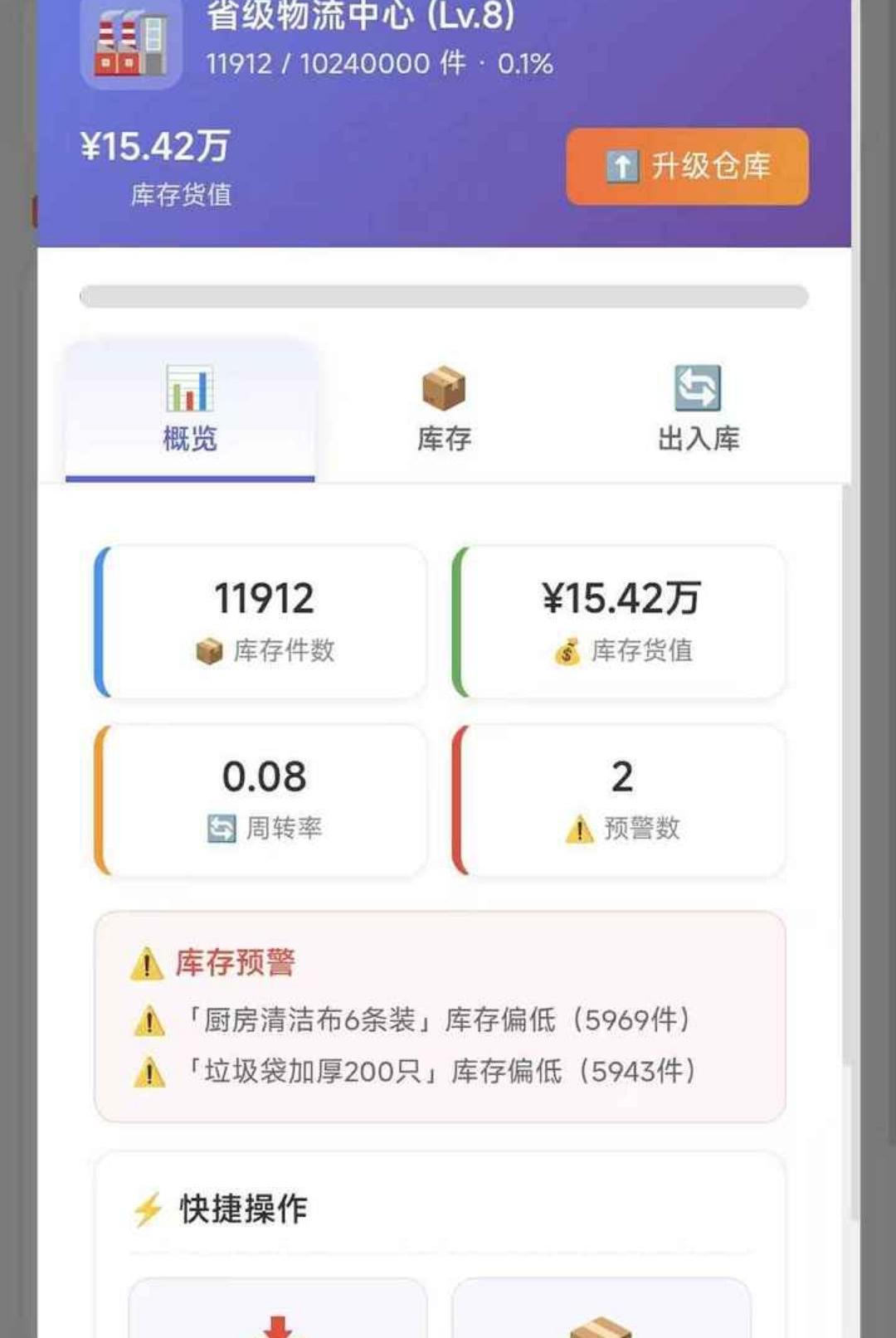 ���̾�Ӫģ����5.0.0 ���Ͽ���ģ��