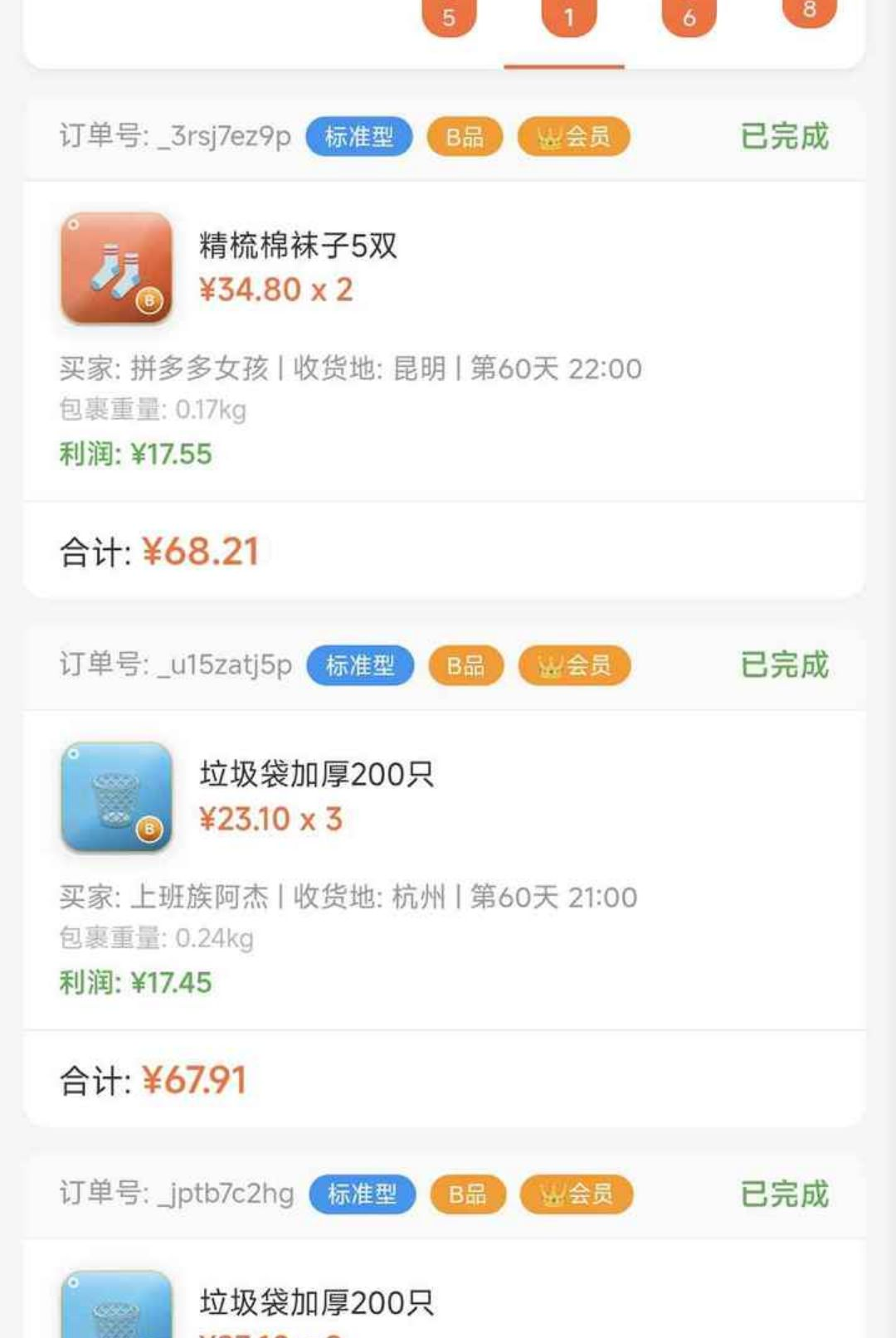���̾�Ӫģ����5.0.0 ���Ͽ���ģ��