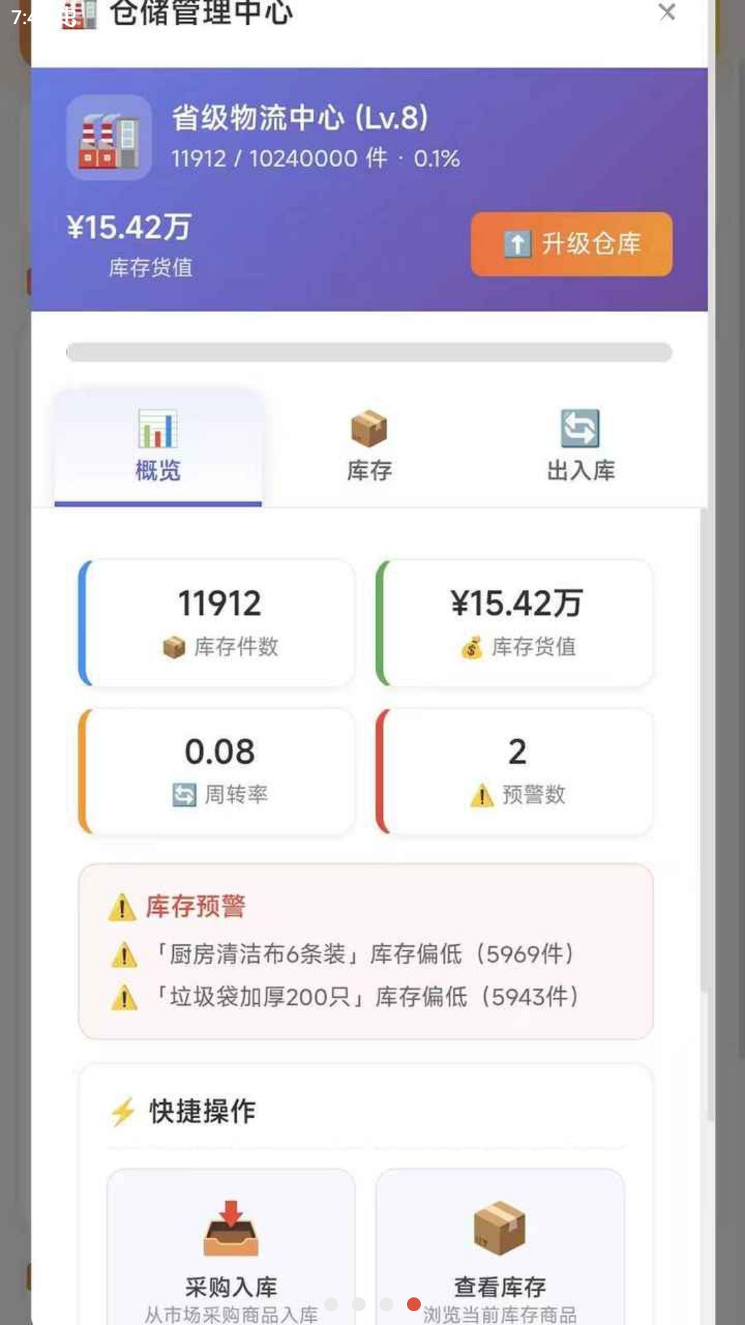 ���̾�Ӫģ����5.0.0 ���Ͽ���ģ��