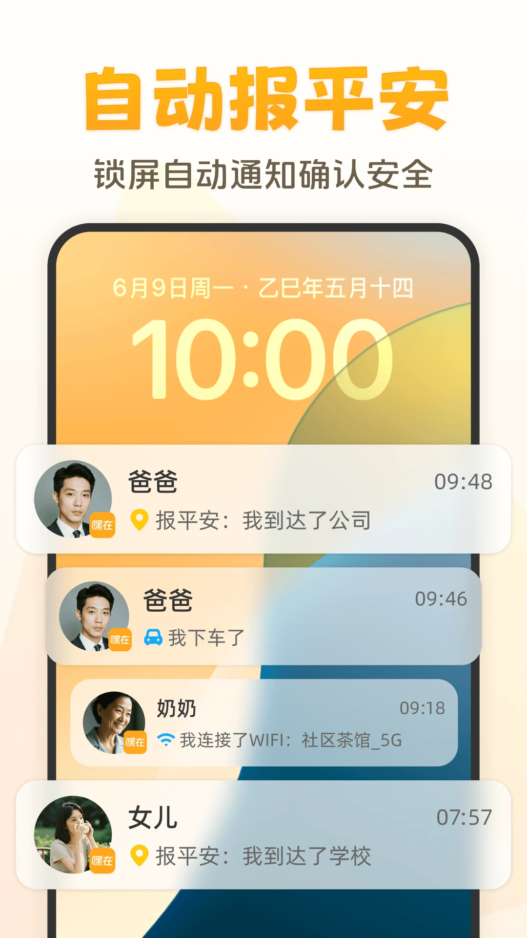 ����2.11.0 �罻���칤��