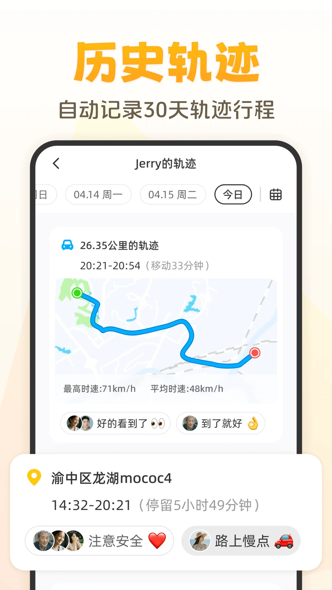 ����2.11.0 �罻���칤��