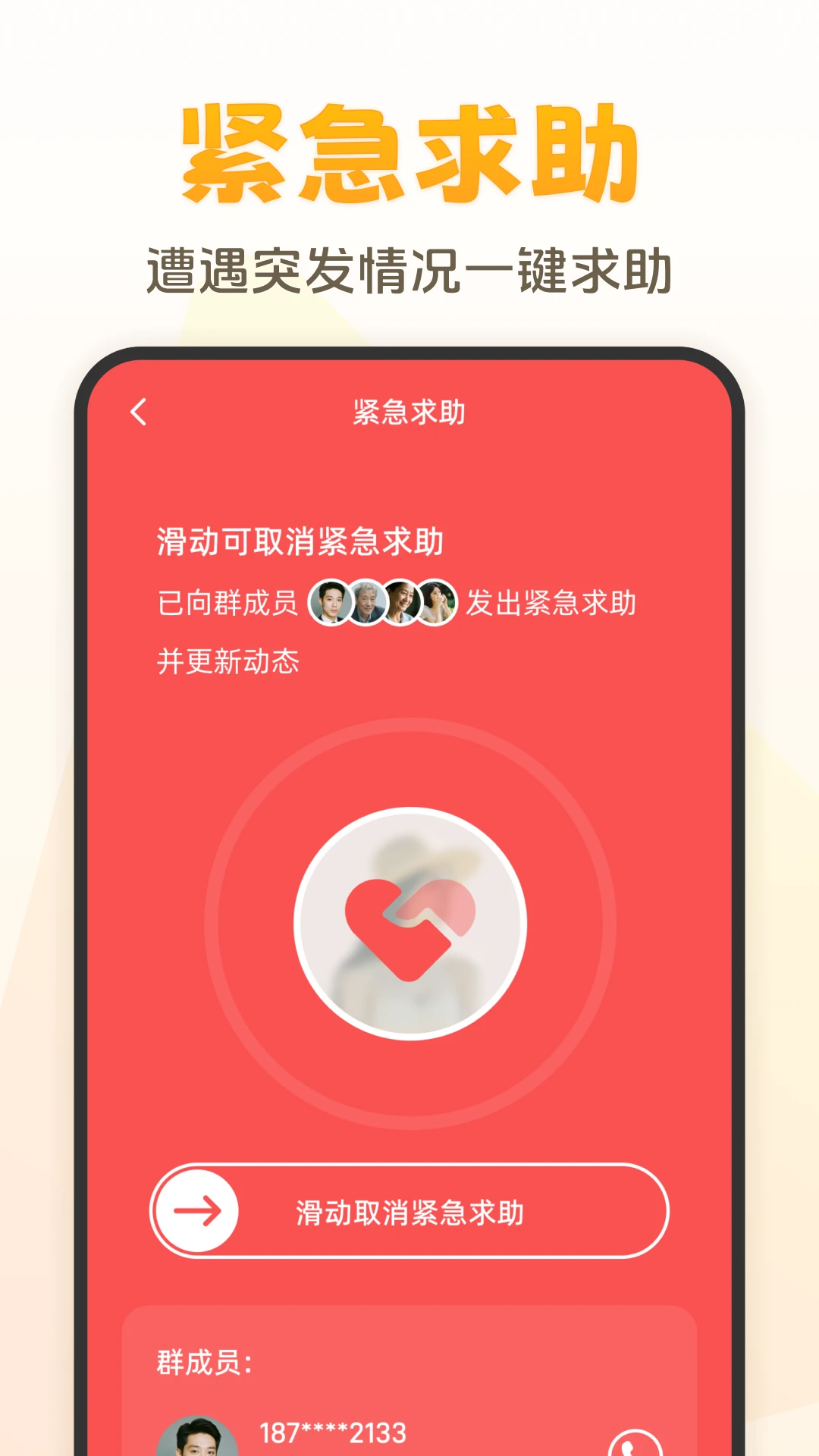 ����2.11.0 �罻���칤��