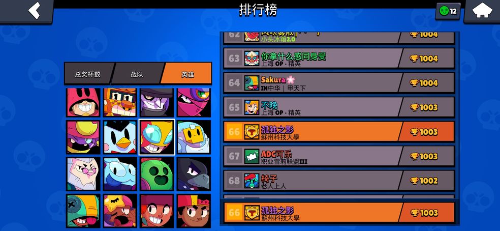 Brawl Stars安装器(荒野乱斗国际服安装器)安装后谷歌报错修复方法