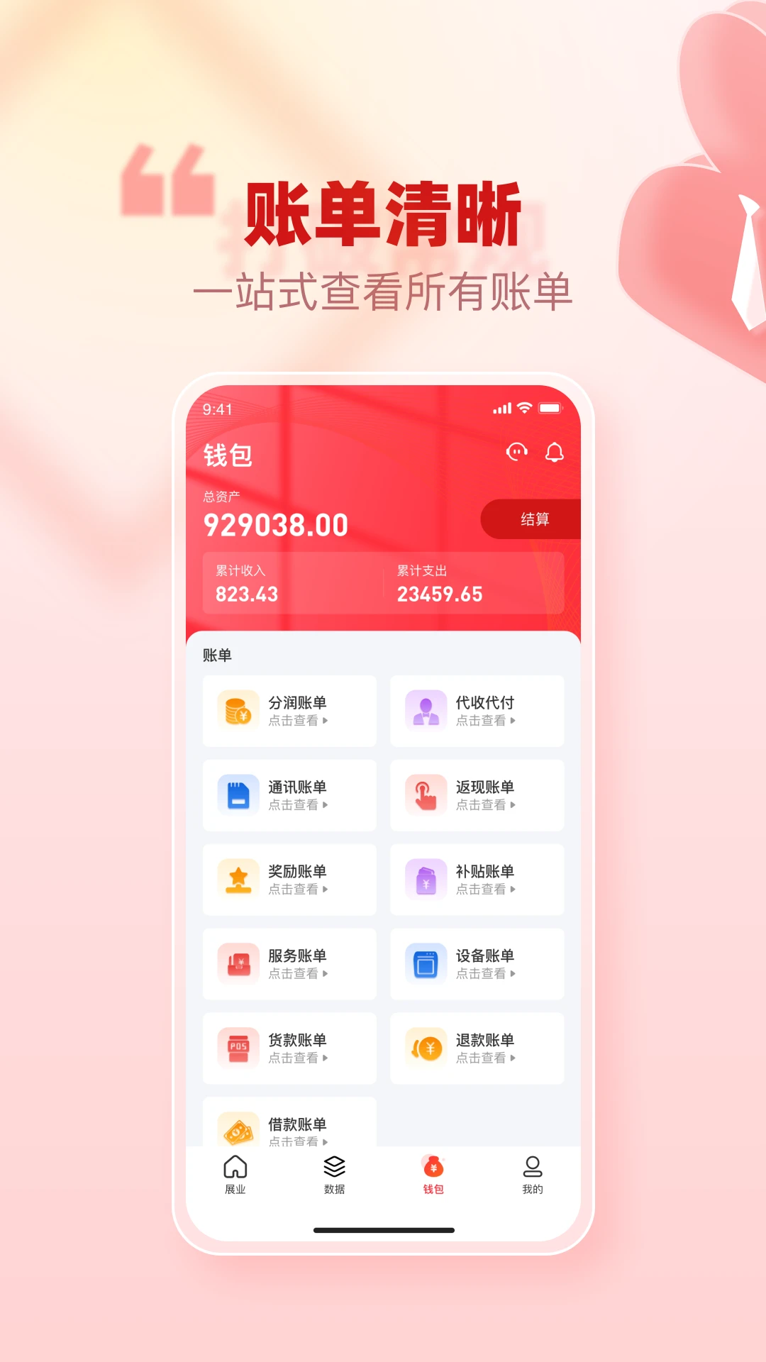 ���͹ܼ�Pro2.0.5 ���͹�����