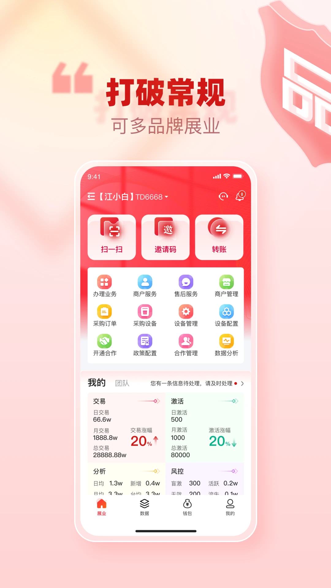 ���͹ܼ�Pro2.0.5 ���͹�����