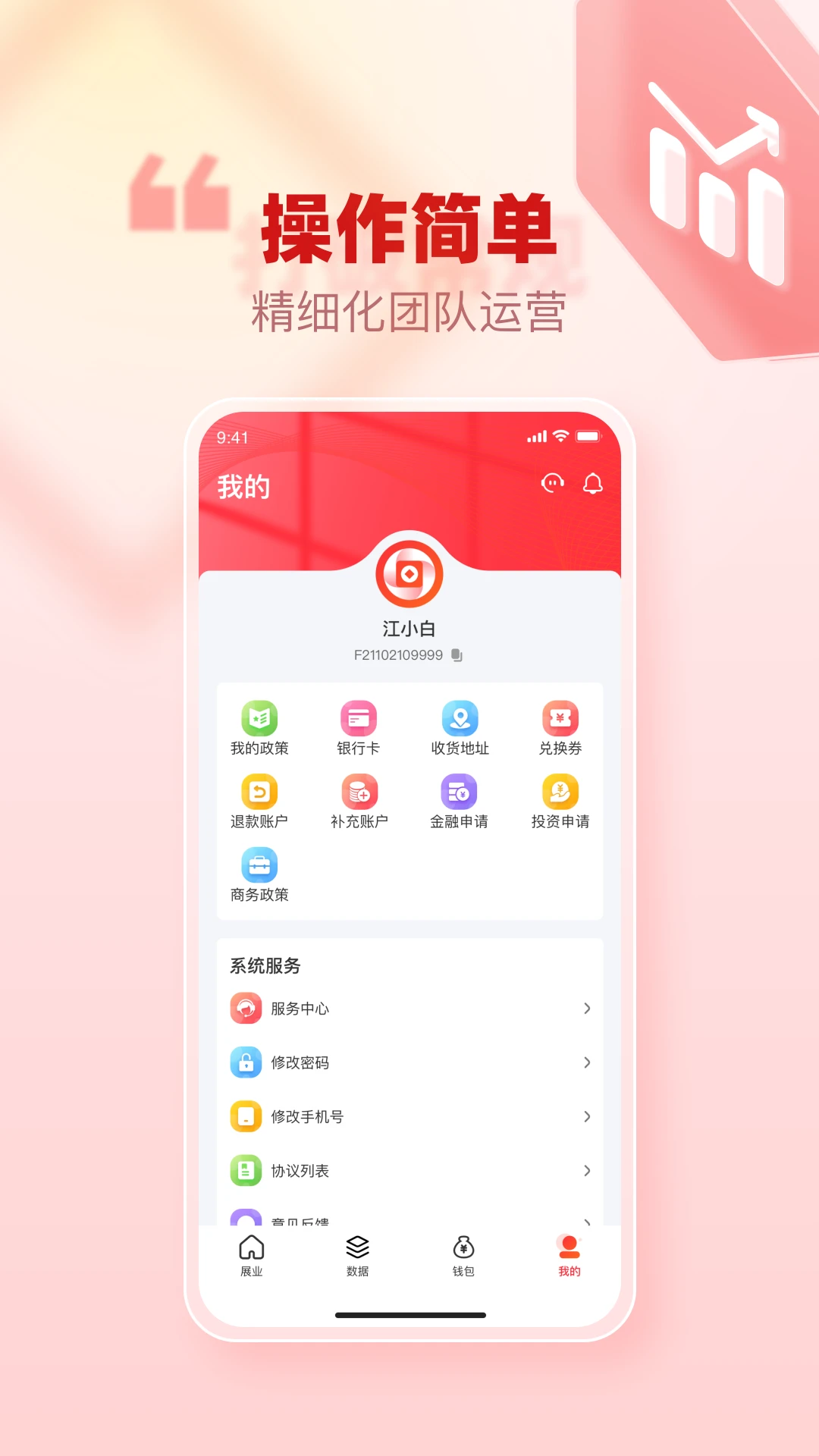 ���͹ܼ�Pro2.0.5 ���͹�����