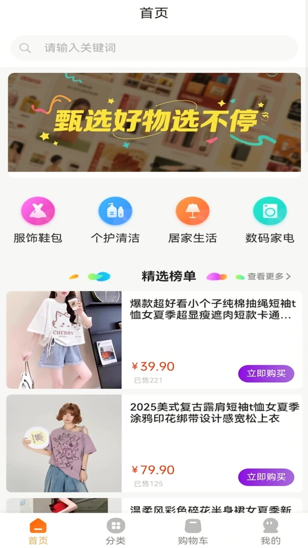 ˼��3.0.2 �羳����