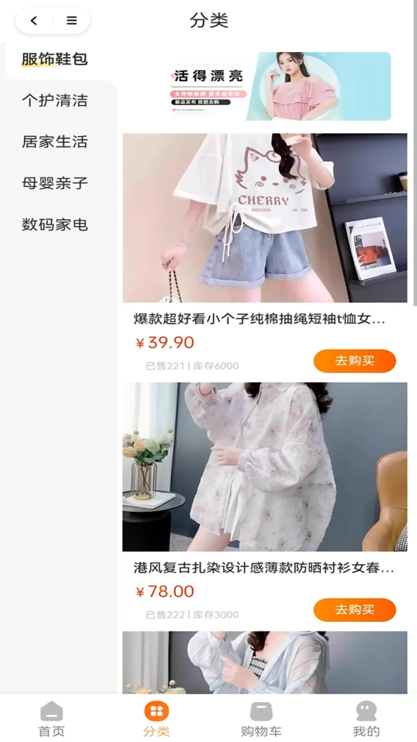 ˼��3.0.2 �羳����