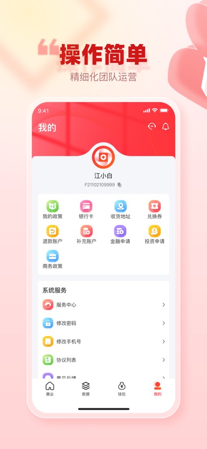 ���͹ܼ�Pro2.0.5 ���͹�����